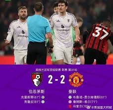 红河开远足球激情四溢 滇超联赛点燃球迷热情